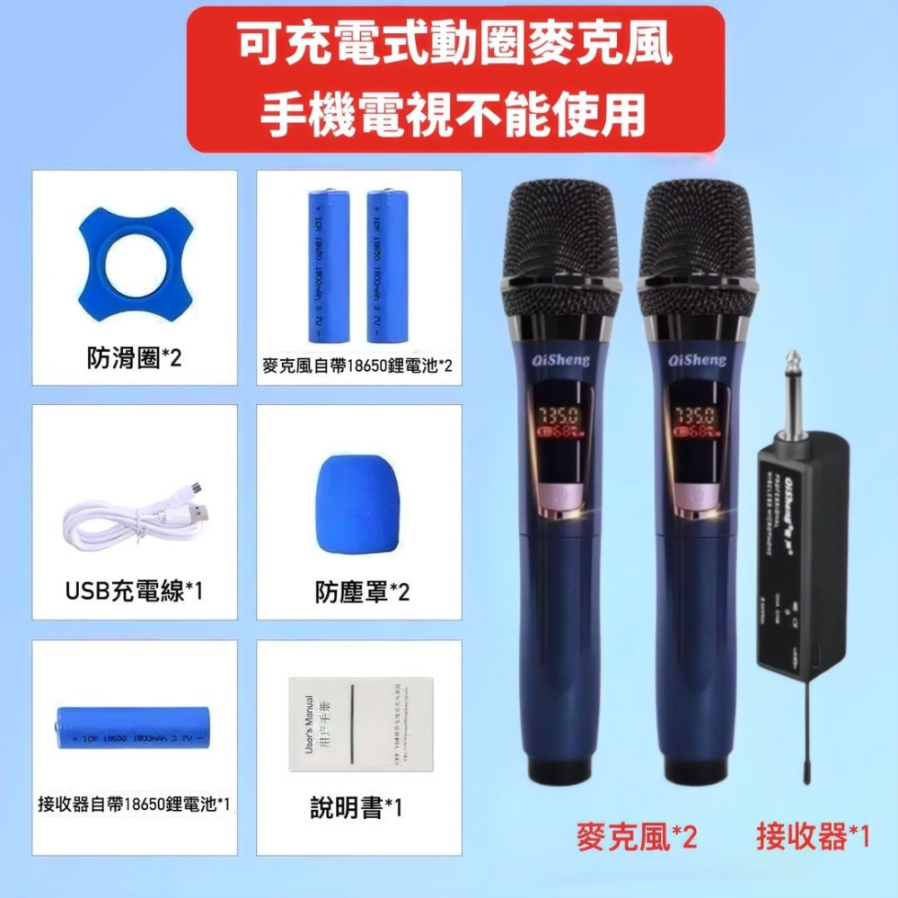 萬能無線麥克風,專業一拖二U段防嘯叫家用唱歌KTV可充電麥克風,舞台會議婚禮主持戶外麥克風-細節圖9