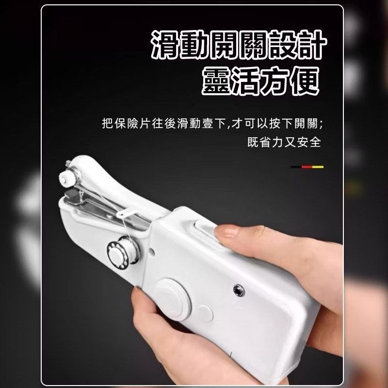 迷你手拿式電動縫紉機,家用微型電動手持縫紉機,創意針車裁縫機-細節圖2