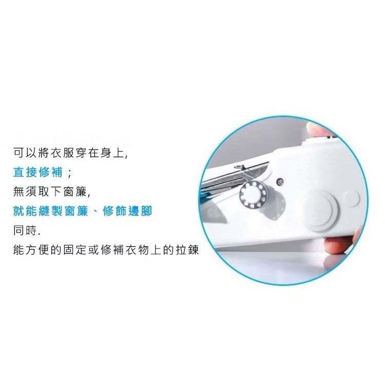 迷你手拿式電動縫紉機,家用微型電動手持縫紉機,創意針車裁縫機-細節圖5