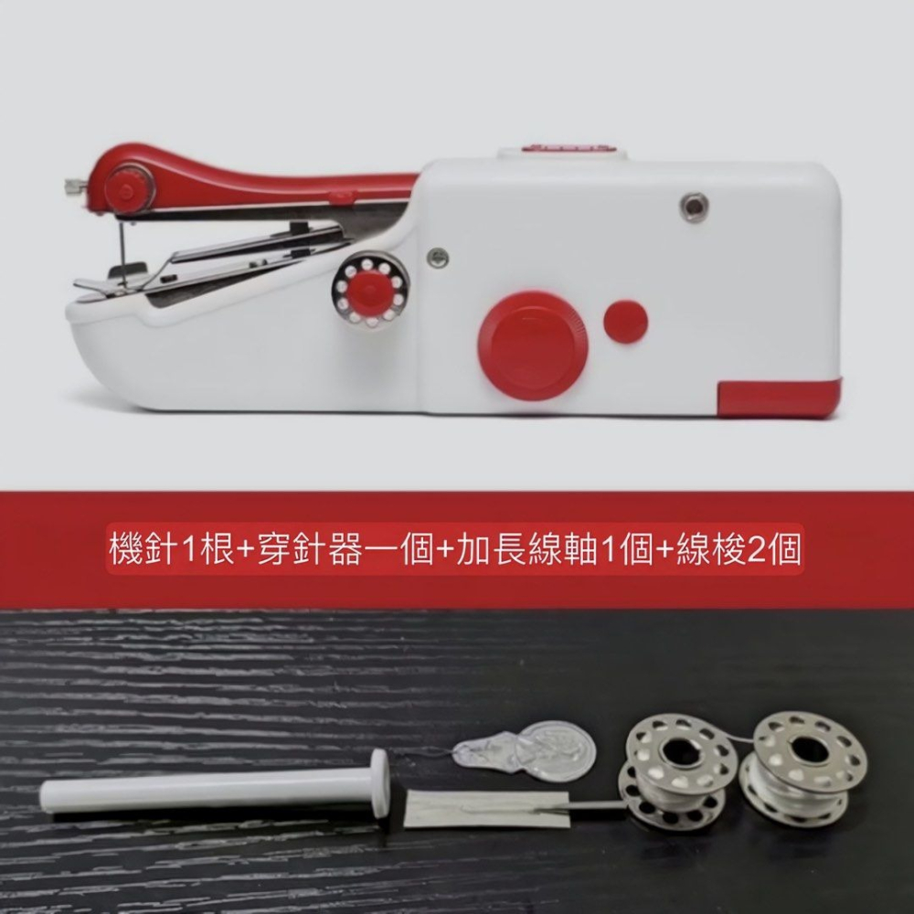 迷你手拿式電動縫紉機,家用微型電動手持縫紉機,創意針車裁縫機-細節圖7