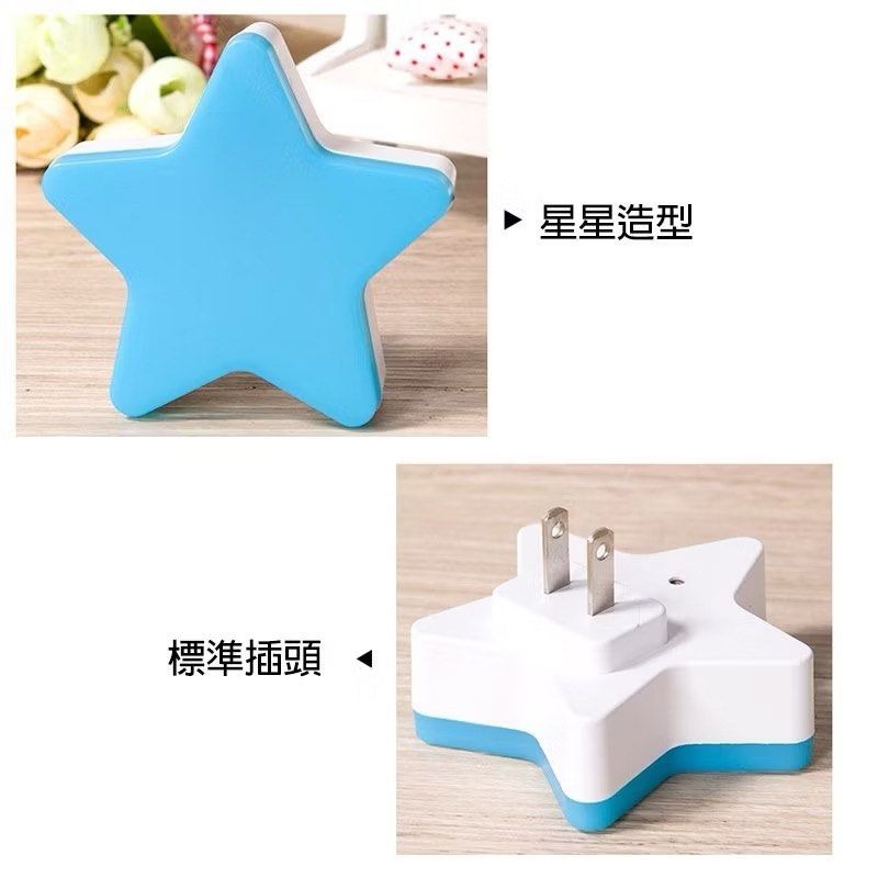 LED光控感應燈,五角星形小夜燈,星星夜燈,自動感應光感小夜燈,造型房間省電小夜燈-細節圖5
