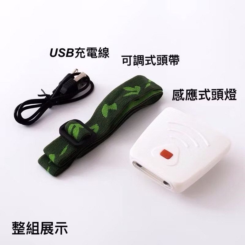 紅外線感應釣魚頭燈,夜釣夾帽燈,可充電LED戶外帽子帽檐燈-細節圖9