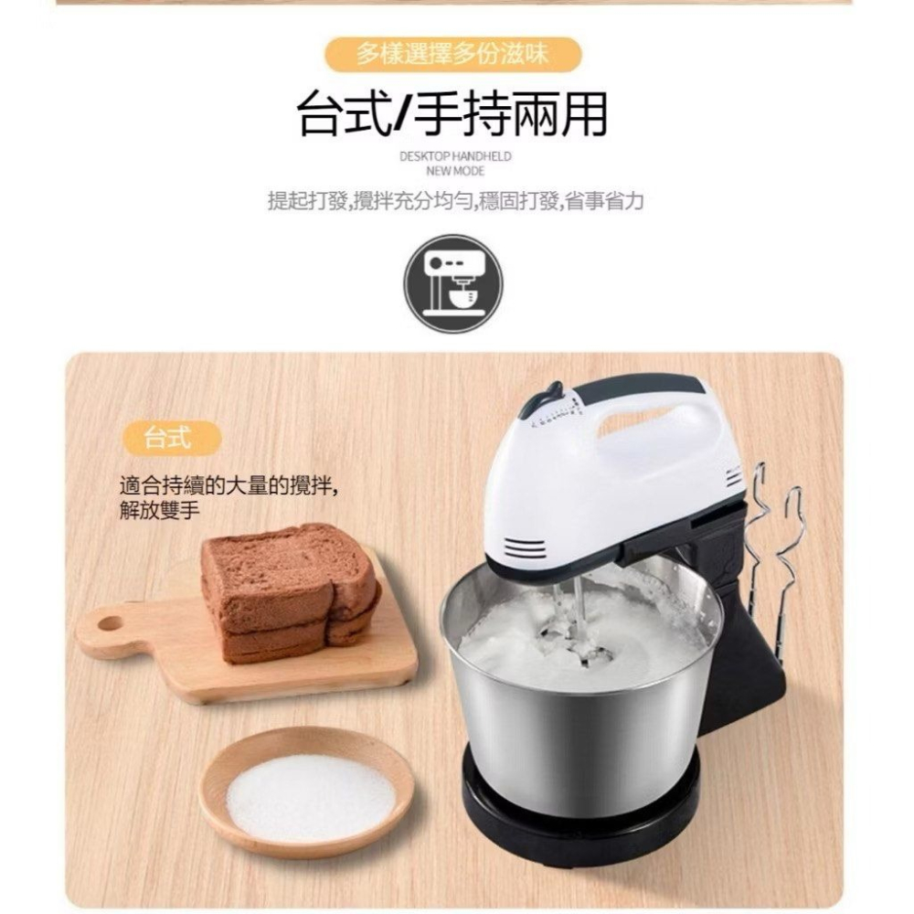 110V桌上型手持兩用電動打蛋器,廚房烘焙蛋糕攪拌機,電動打奶油和麵機-細節圖4
