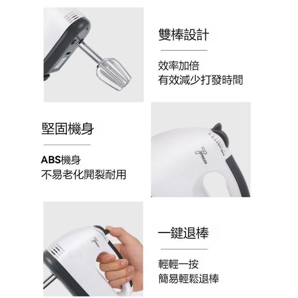 110V桌上型手持兩用電動打蛋器,廚房烘焙蛋糕攪拌機,電動打奶油和麵機-細節圖8