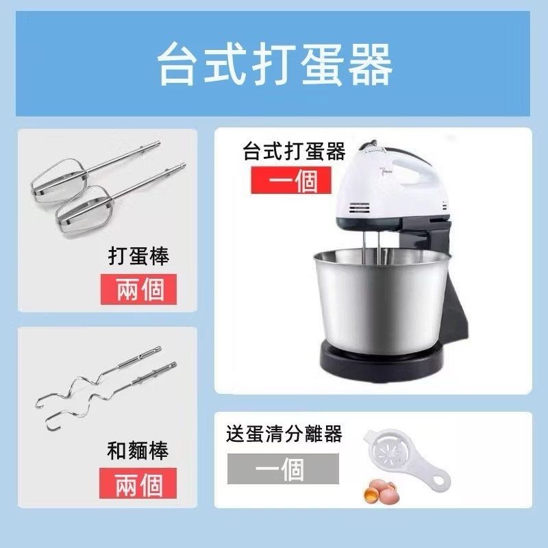 110V桌上型手持兩用電動打蛋器,廚房烘焙蛋糕攪拌機,電動打奶油和麵機-細節圖10