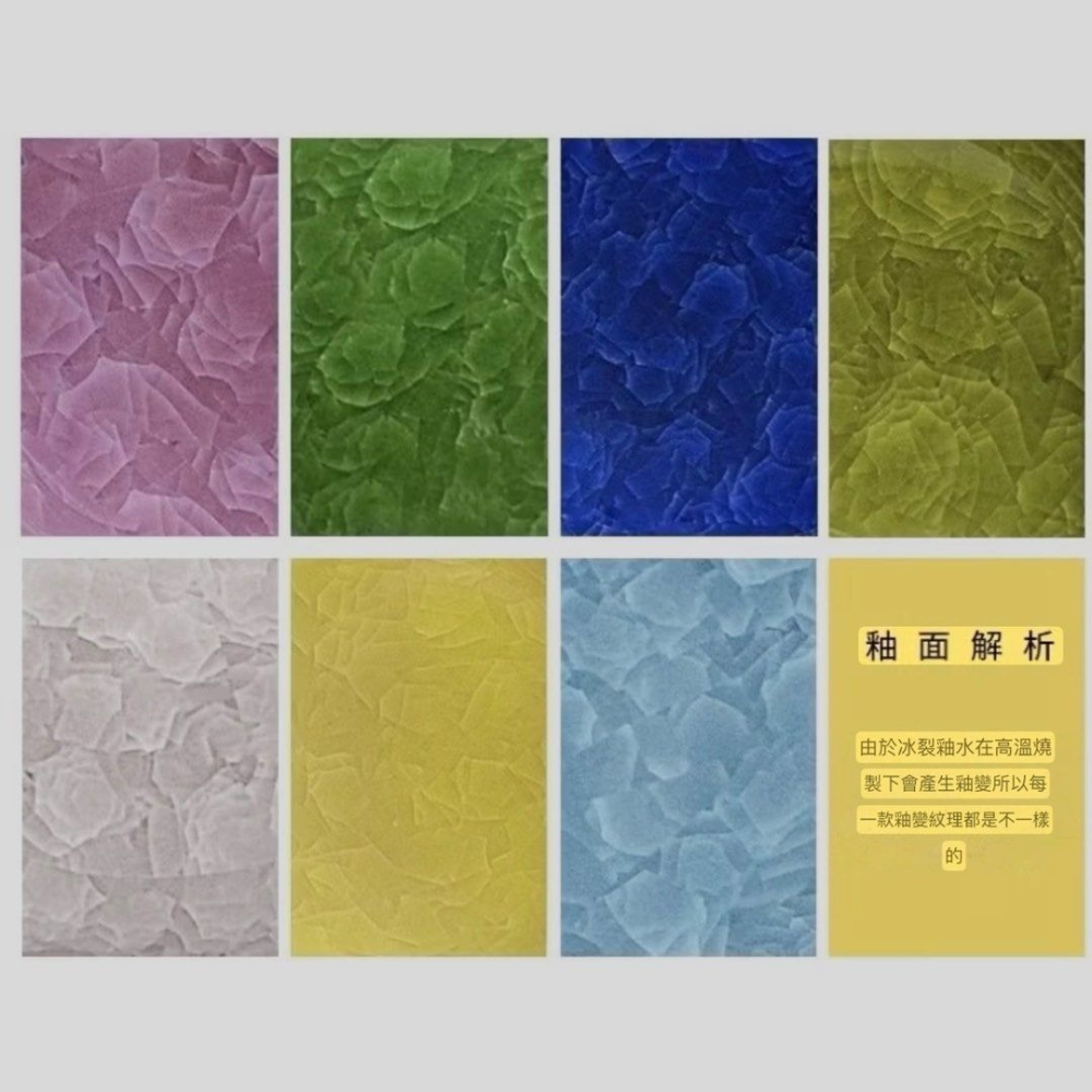 玉水湖冰裂釉墨蝶小茶杯,陶瓷茶杯茶具,冰裂杯,泡茶水杯-細節圖5