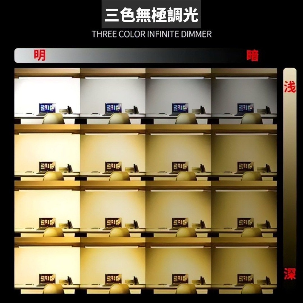 40cm三色無極調光USB學生宿舍LED磁吸燈,大學生寢室學習書桌護眼檯燈,觸控式燈條床頭燈-細節圖2