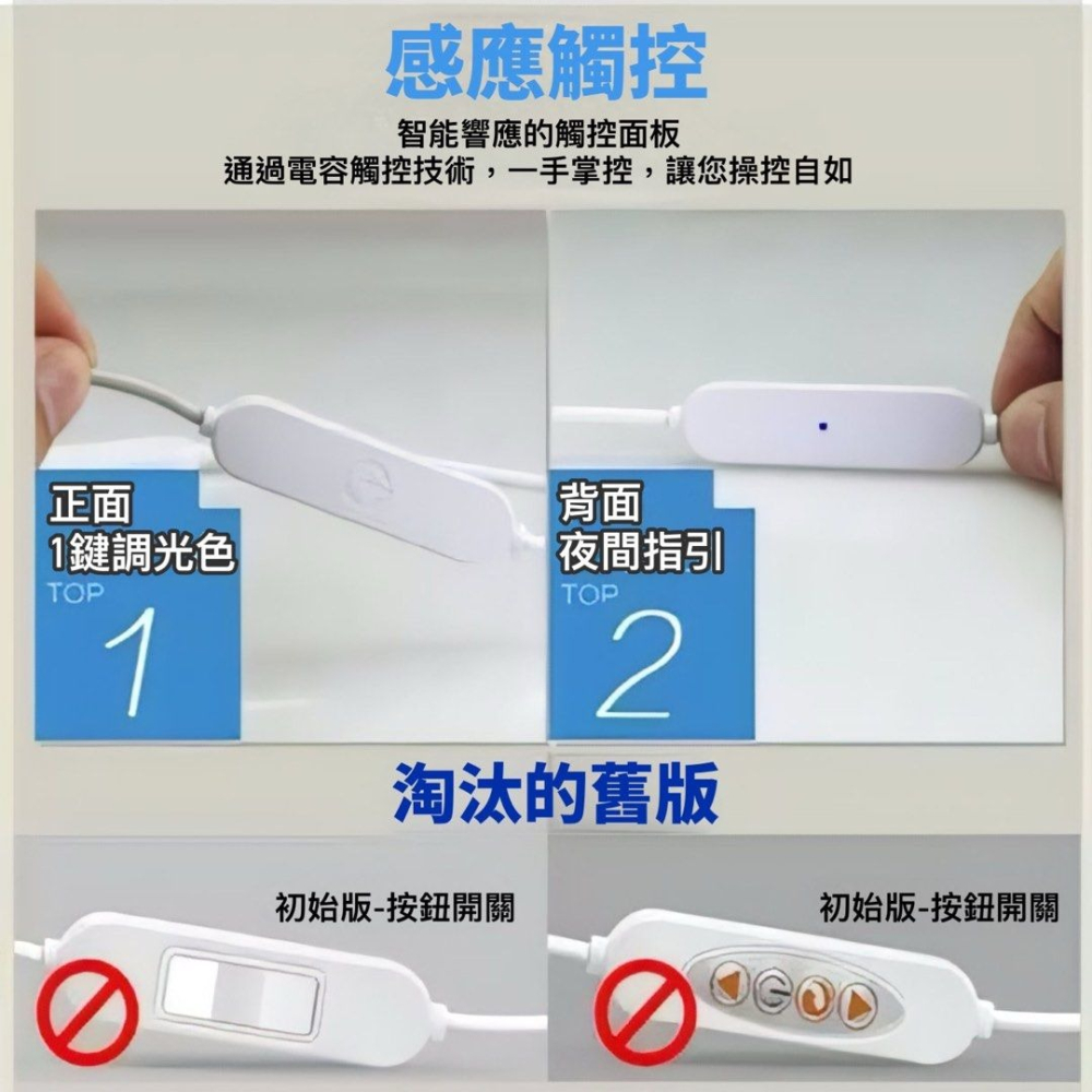 40cm三色無極調光USB學生宿舍LED磁吸燈,大學生寢室學習書桌護眼檯燈,觸控式燈條床頭燈-細節圖3