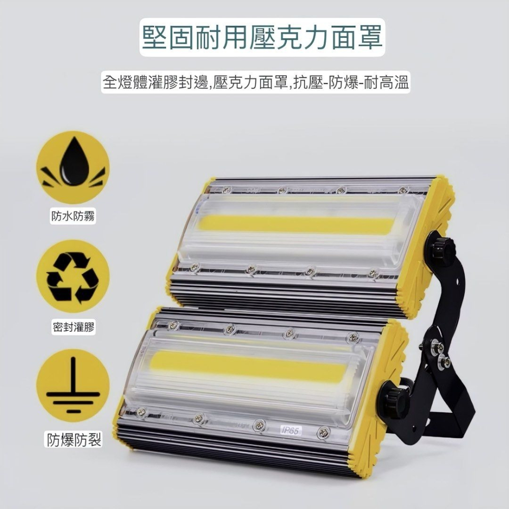 50W戶外防水LED投光燈,漁船海上高亮防爆探照燈,廣告招牌庭院照明燈路燈-細節圖3