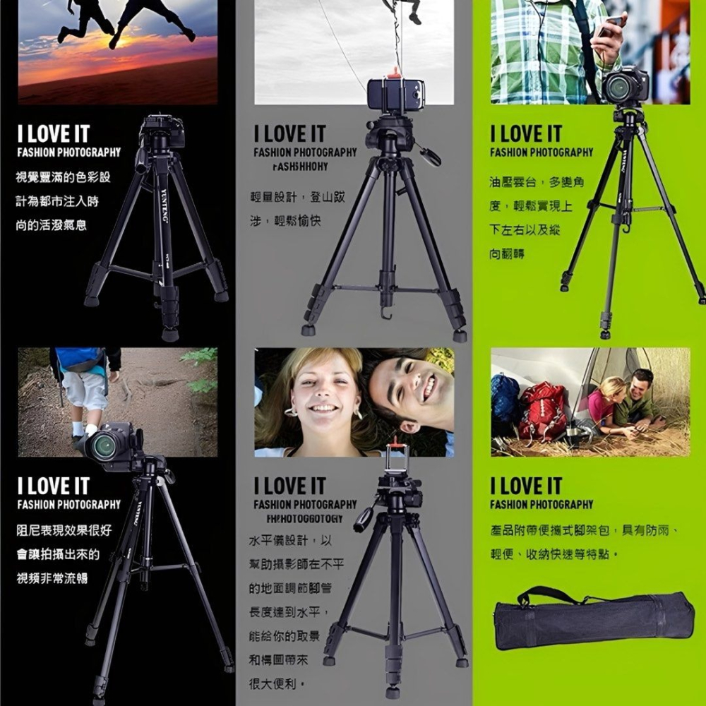 雲騰668便攜專業三腳架,鋁合金單反相機三腳架,手機直播支架,自拍腳架相機架可伸縮46-152cm,送收納袋-細節圖7