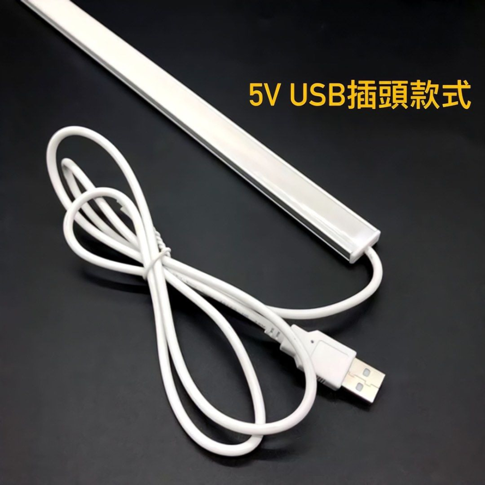 USB LED可磁吸學生宿舍燈管,寢室書桌檯燈,宿舍閱讀燈,隨插即用白光燈條-細節圖2