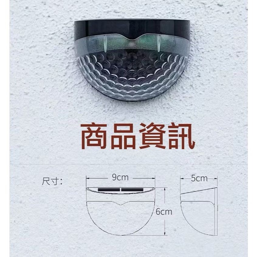 太陽能戶外防水自動光感應壁燈,半圓柵欄水滴效果圍籬燈,花園庭院圍欄燈-細節圖6