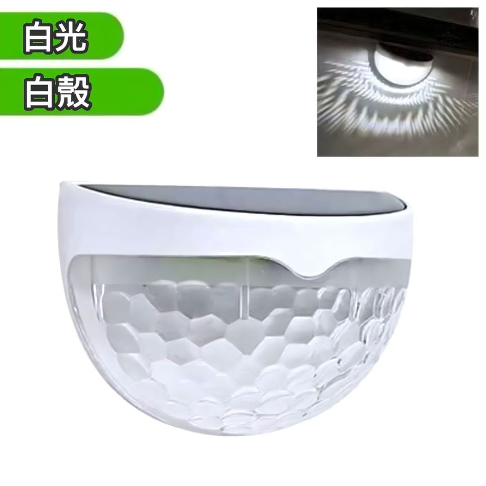 太陽能戶外防水自動光感應壁燈,半圓柵欄水滴效果圍籬燈,花園庭院圍欄燈-細節圖7