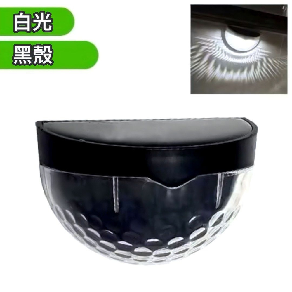 太陽能戶外防水自動光感應壁燈,半圓柵欄水滴效果圍籬燈,花園庭院圍欄燈-細節圖8