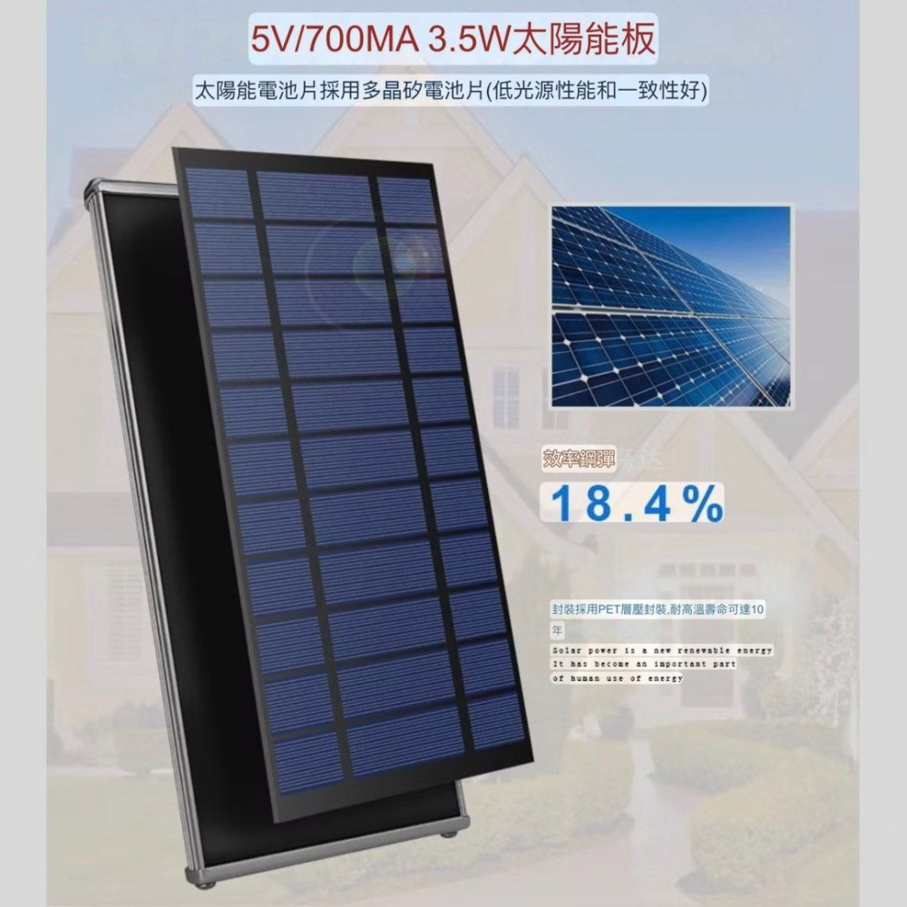 遙控雷達感應70LED太陽能燈,智能5模式太陽能感應燈,鋁合金戶外防水遙控壁燈-細節圖5