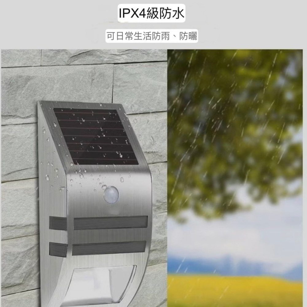 太陽能不鏽鋼壁燈,戶外防水智能光控人體感應燈,庭院走廊太陽能燈,室外照明牆燈-細節圖3