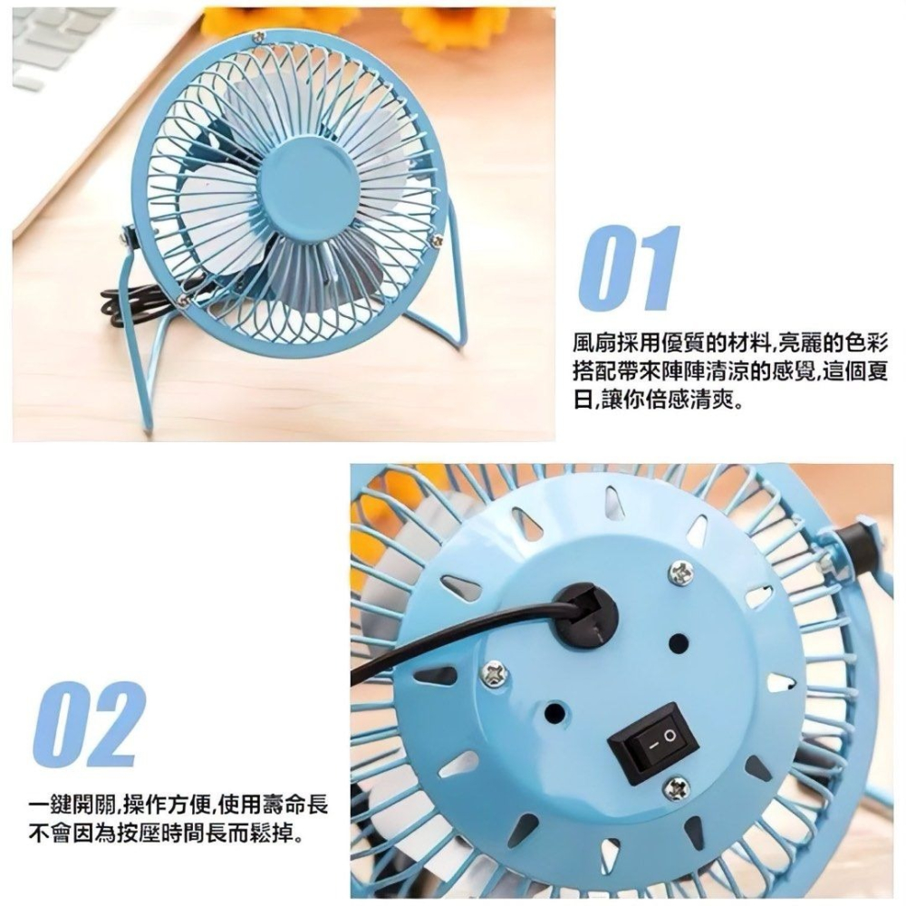 復古USB靜音風扇,迷你金屬鋁葉桌面電風扇,辦公室小桌閃,宿舍消暑電腦USB風扇-細節圖4
