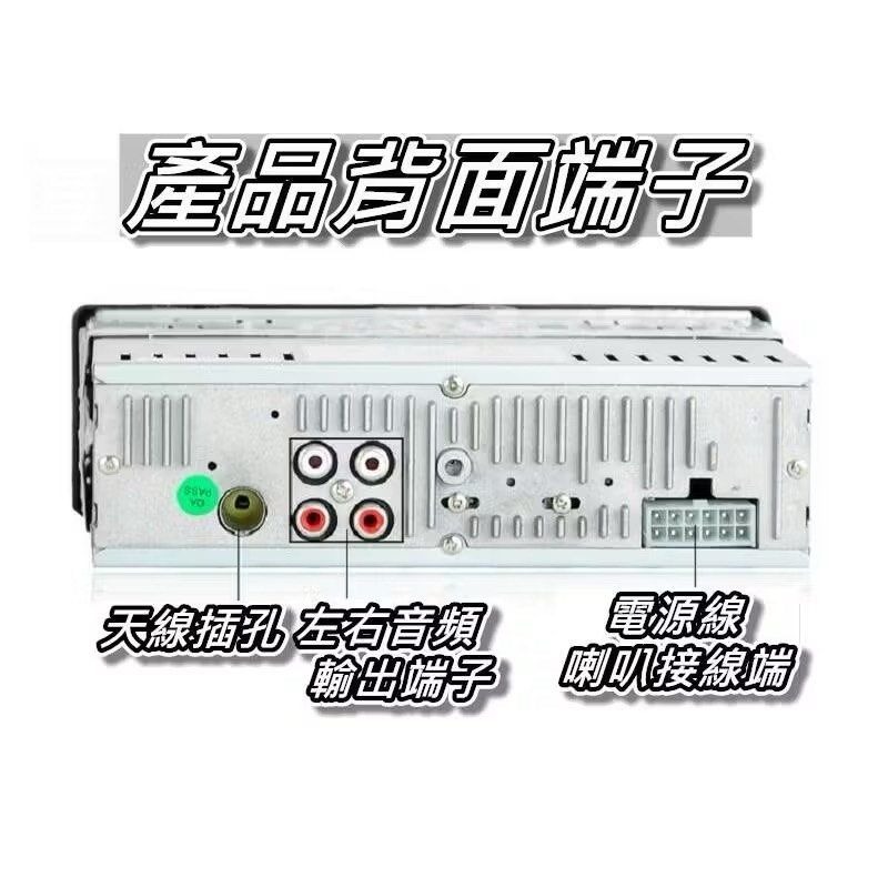 汽車車載藍牙MP3播放器,JSD-520汽車音響主機,車用MP3藍芽音響,可插隨身碟播放-細節圖3