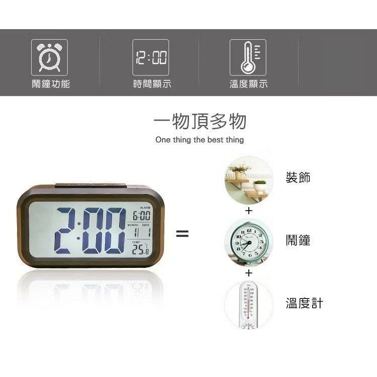 光控超大螢幕液晶時鐘,多功能智能電子鐘,夜光床頭靜音時鐘鬧鐘,貪睡聰明鐘-細節圖3
