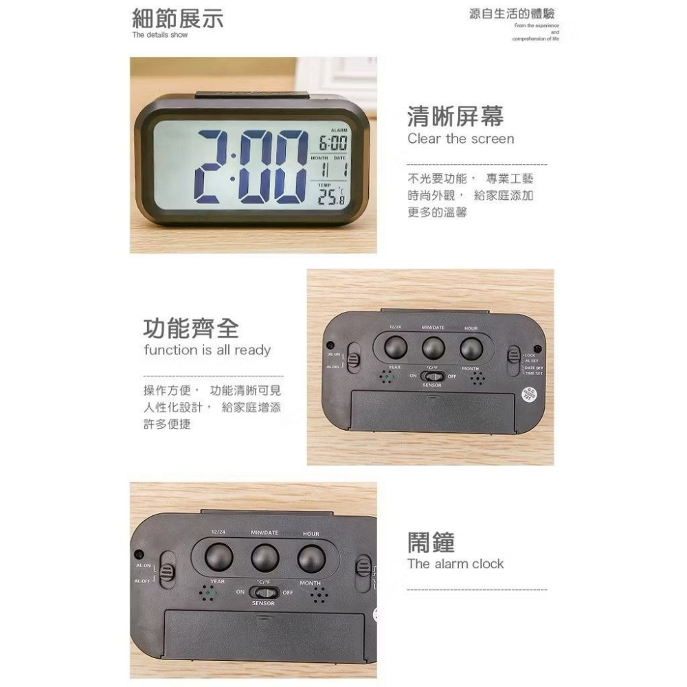 光控超大螢幕液晶時鐘,多功能智能電子鐘,夜光床頭靜音時鐘鬧鐘,貪睡聰明鐘-細節圖4