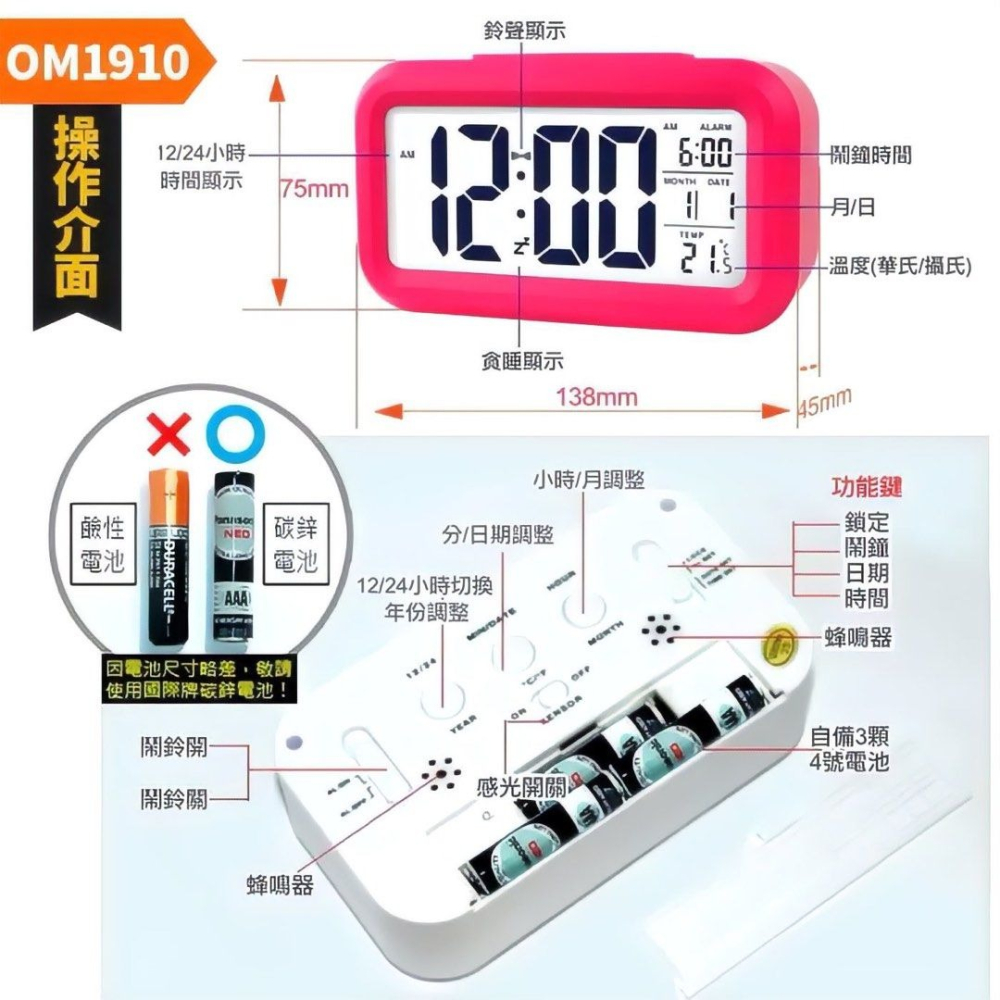 光控超大螢幕液晶時鐘,多功能智能電子鐘,夜光床頭靜音時鐘鬧鐘,貪睡聰明鐘-細節圖5