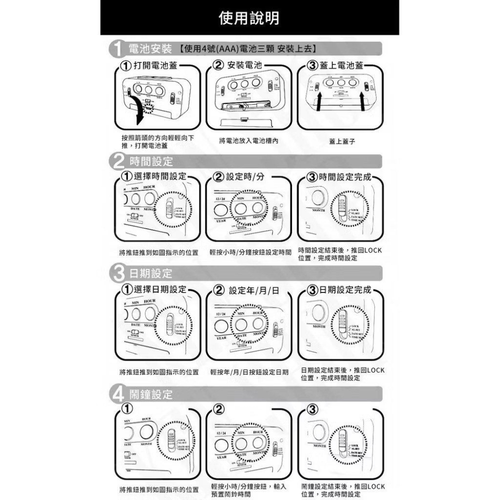 光控超大螢幕液晶時鐘,多功能智能電子鐘,夜光床頭靜音時鐘鬧鐘,貪睡聰明鐘-細節圖6