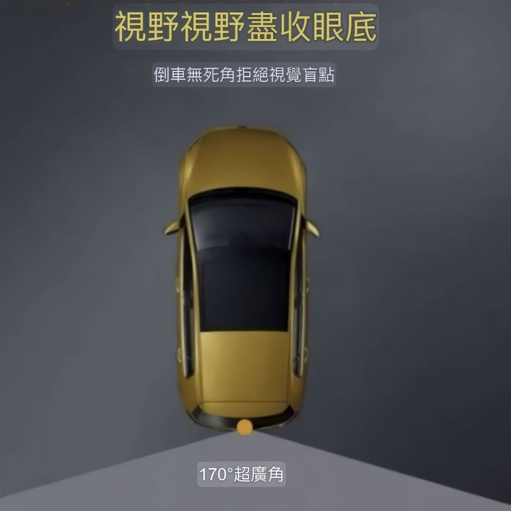 汽車倒車鏡頭,170度廣角倒車顯影,倒車攝影鏡頭,通用型崁入式高清防水攝像頭-細節圖4
