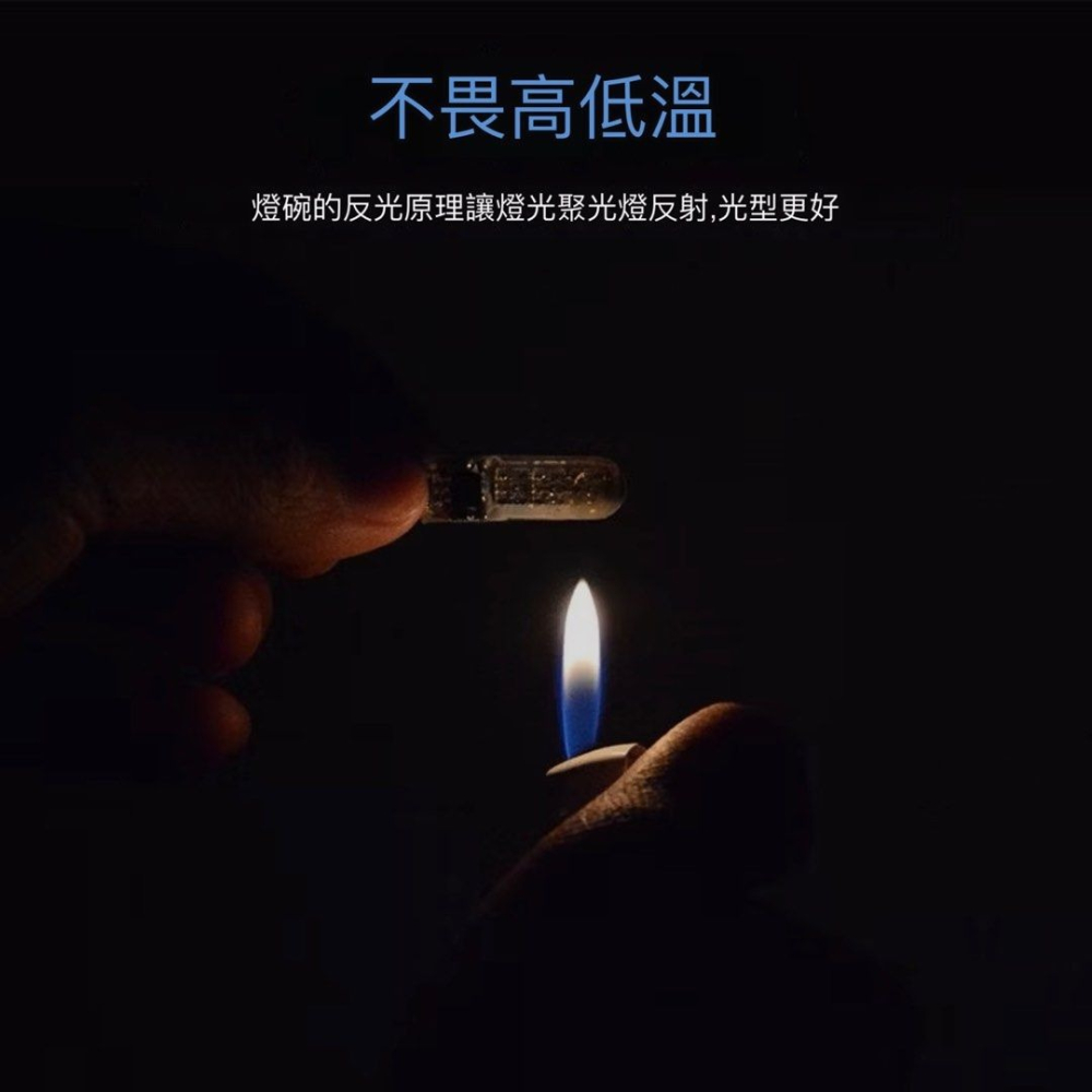 遙控變換LED彩色燈,12V七彩T10小燈,汽車改裝儀表燈-細節圖3