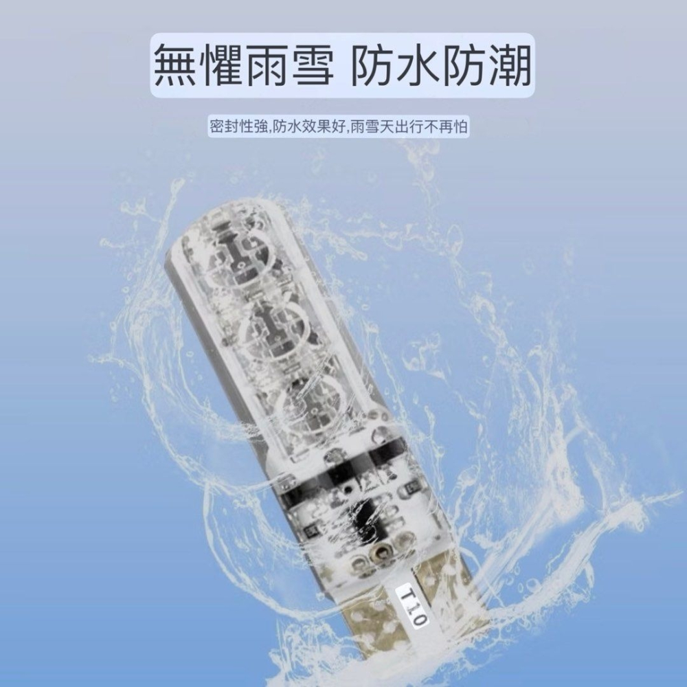 遙控變換LED彩色燈,12V七彩T10小燈,汽車改裝儀表燈-細節圖4