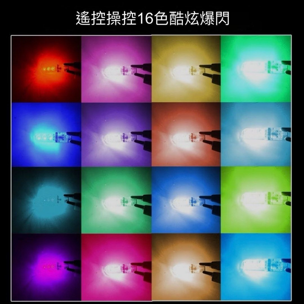 遙控變換LED彩色燈,12V七彩T10小燈,汽車改裝儀表燈-細節圖6