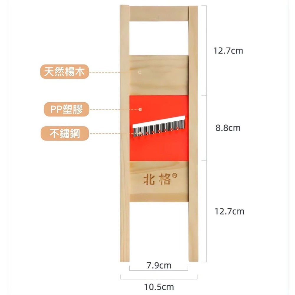 薯格切片器+護手器,馬鈴薯花式波浪刀,薯格格製作器,廚房刨片器,波浪薯片刨刀-細節圖6