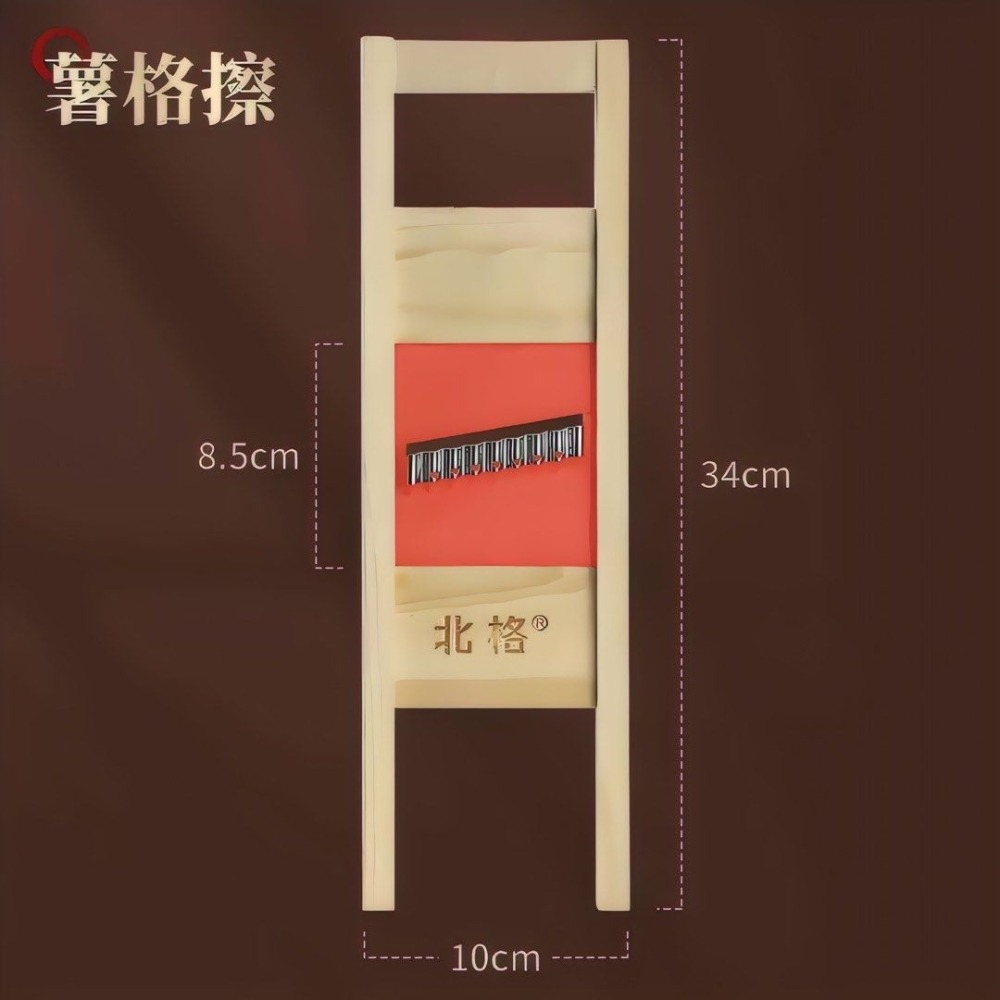 薯格切片器+護手器,馬鈴薯花式波浪刀,薯格格製作器,廚房刨片器,波浪薯片刨刀-細節圖7