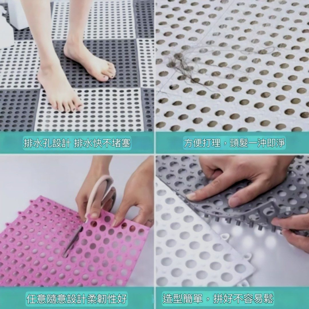 6件裝浴室防滑地墊,自由拼接裁剪防水墊,拼接止滑墊,DIY隔水防滑踏墊,寵物腳踏墊,粉色30*30cm-細節圖3