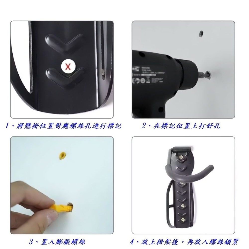 自行車展示架, 牆壁掛鉤單車掛架,壁掛停車架,腳踏車掛車架-細節圖3