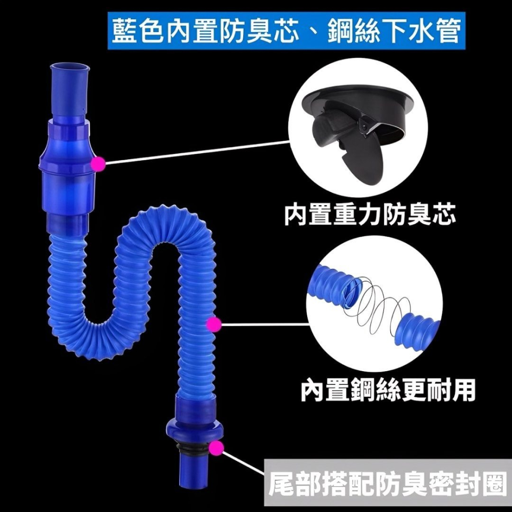 可伸縮洗臉盆下水器,防臭軟管排水管,U型S彎水槽下水管-細節圖2