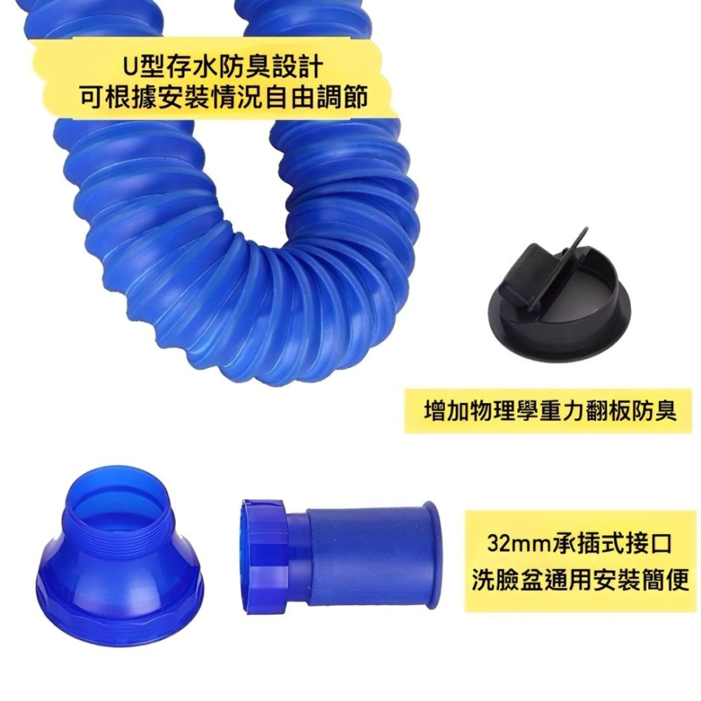 可伸縮洗臉盆下水器,防臭軟管排水管,U型S彎水槽下水管-細節圖3