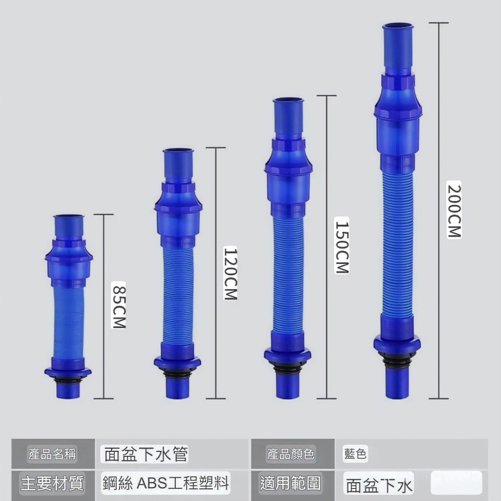 可伸縮洗臉盆下水器,防臭軟管排水管,U型S彎水槽下水管-細節圖7