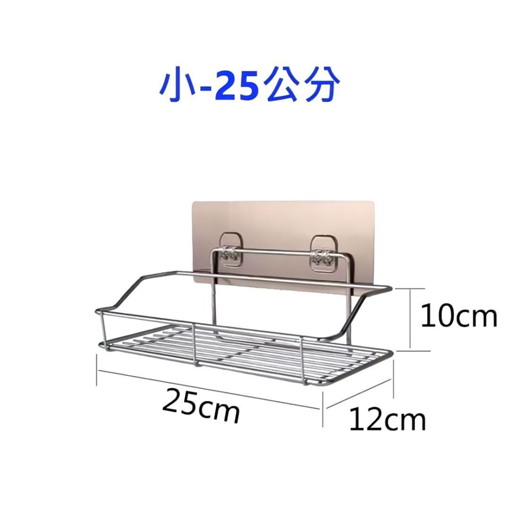 免打孔無痕不鏽鋼置物架,浴室收納架,廚房調味料醬料置物架,居家整理架-細節圖4
