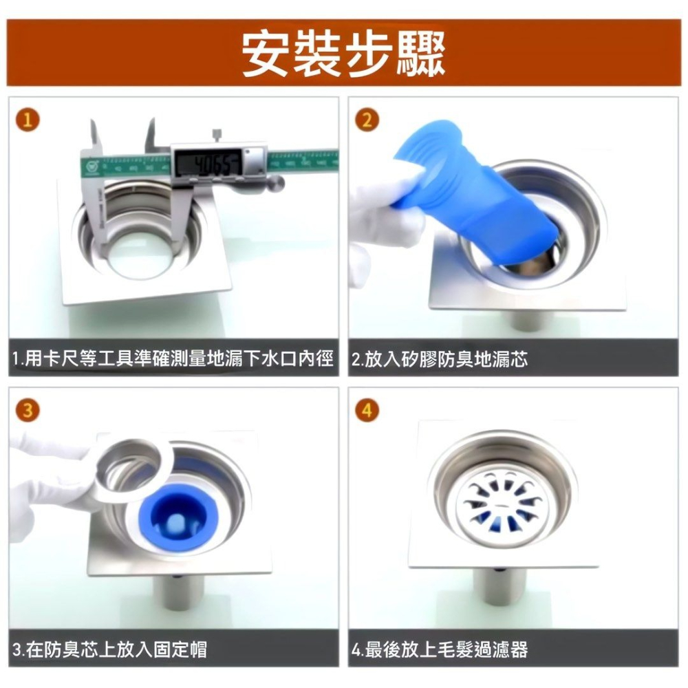 矽膠防臭地漏芯,廁所防蟲地漏內芯,排水孔蓋地漏蓋防臭落水頭,水管圓形蓋排水防臭-細節圖4