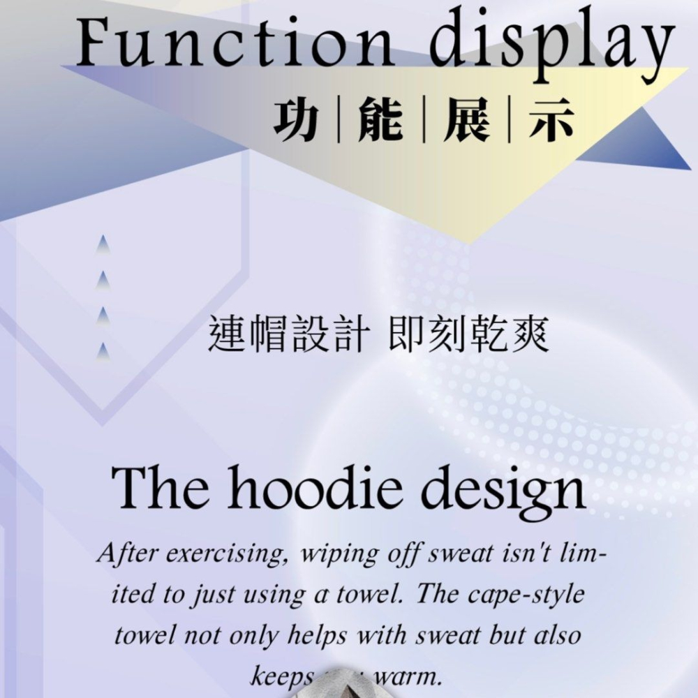 ZEPRO台中限定馬拉松斗篷,浴巾衣保暖浴袍,吸汗毛巾布連帽長版斗篷,柔膚透氣包衣-細節圖4