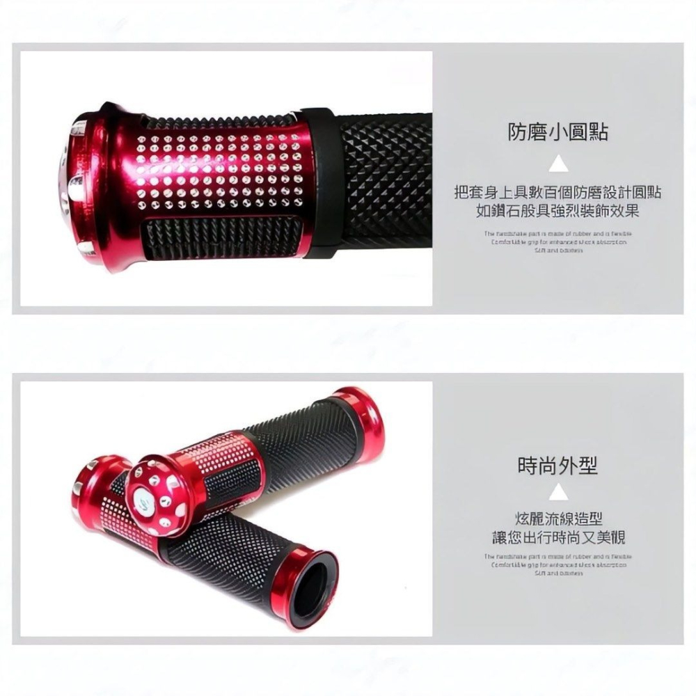 摩托車改裝配件鋁合金手把套,通用油門轉把機車防滑手把套-細節圖3