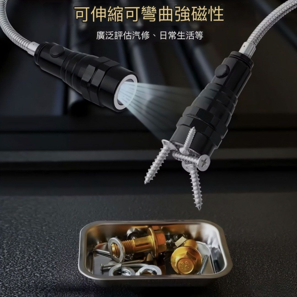 可伸縮磁性拾撿器,帶燈可彎曲磁力棒,汽修工具金屬吸桿,維修手電筒吸鐵棒-細節圖2