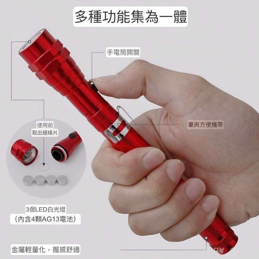 可伸縮磁性拾撿器,帶燈可彎曲磁力棒,汽修工具金屬吸桿,維修手電筒吸鐵棒-細節圖3
