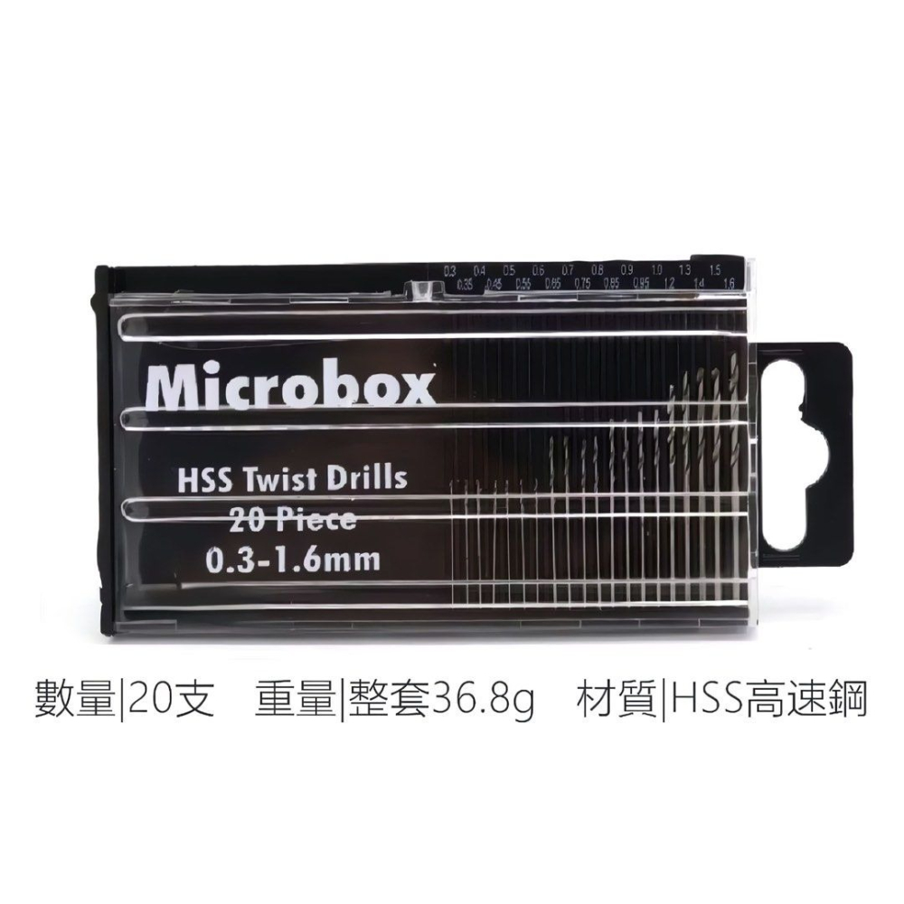 20支高速鋼迷你麻花鑽頭,微型木工0.3-1.6mm小鑽頭-細節圖6