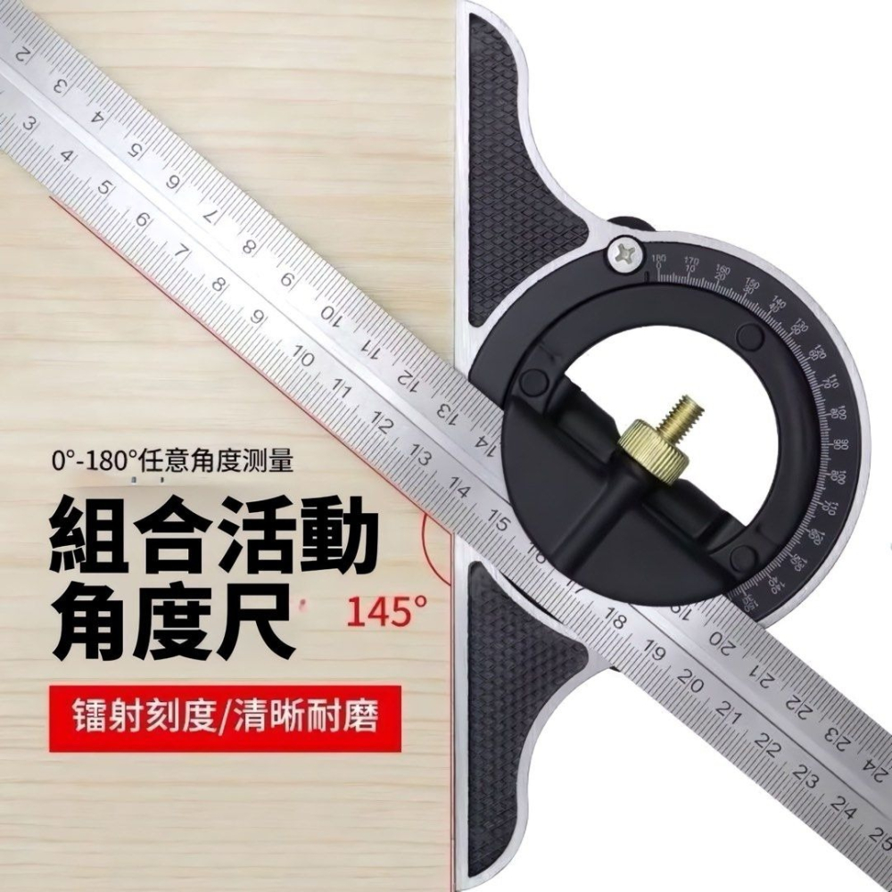 木工萬能角度尺,高精度不鏽鋼直角尺,90度多功能水平組合三角尺,裝潢量規木工工具-細節圖2