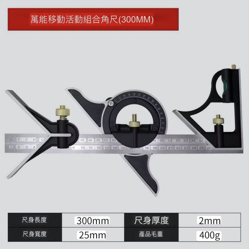 木工萬能角度尺,高精度不鏽鋼直角尺,90度多功能水平組合三角尺,裝潢量規木工工具-細節圖7