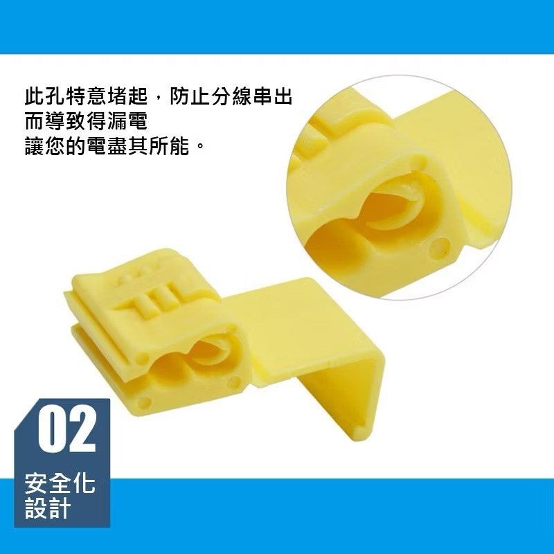 20個免破線快速接線夾,電線分線器,免剝分接線器-細節圖3