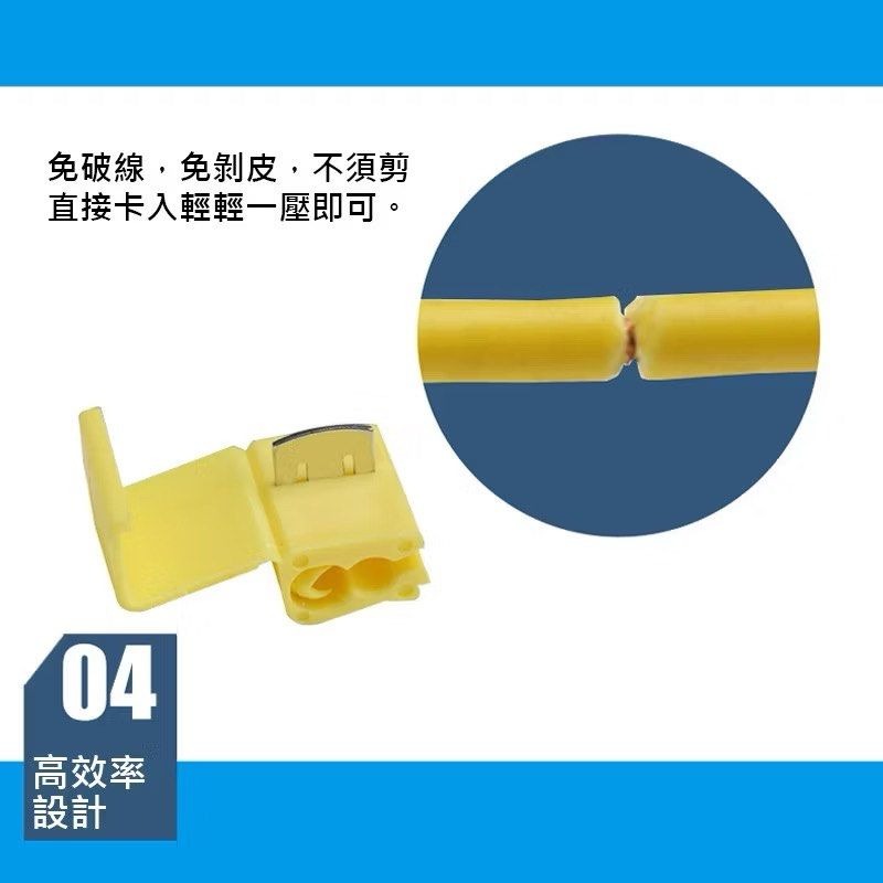 20個免破線快速接線夾,電線分線器,免剝分接線器-細節圖5