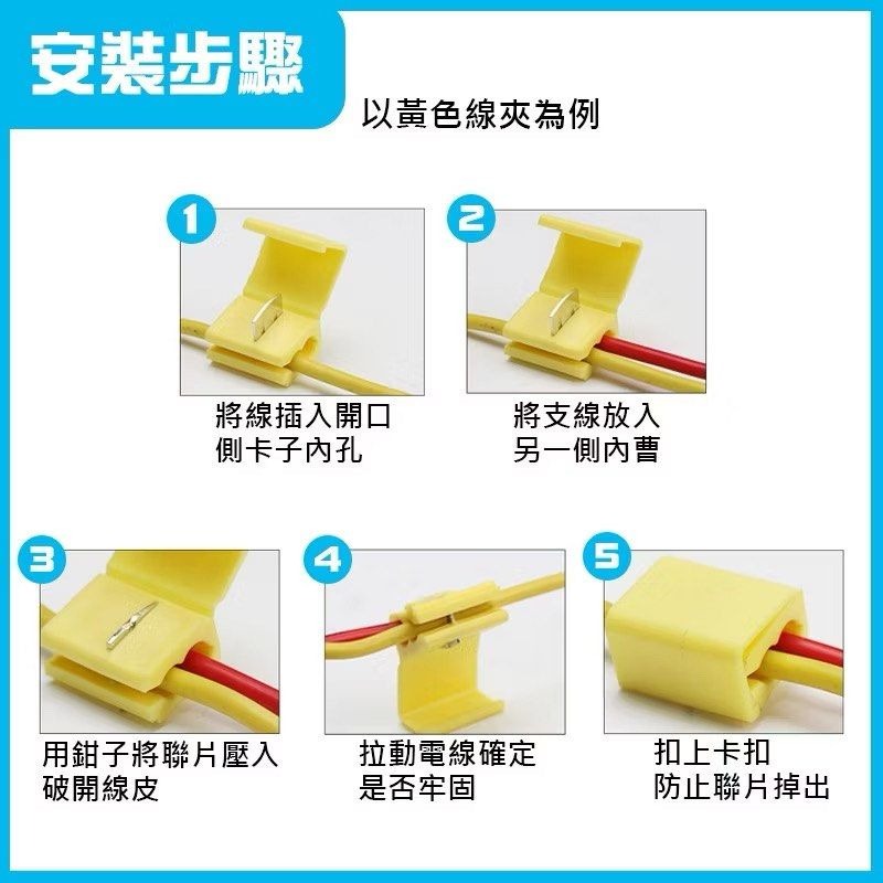 20個免破線快速接線夾,電線分線器,免剝分接線器-細節圖6