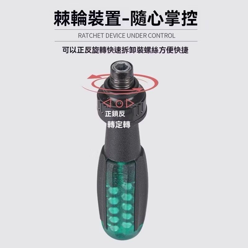 11合一棘輪伸縮螺絲刀工具組,多功能磁性螺絲起子-細節圖4